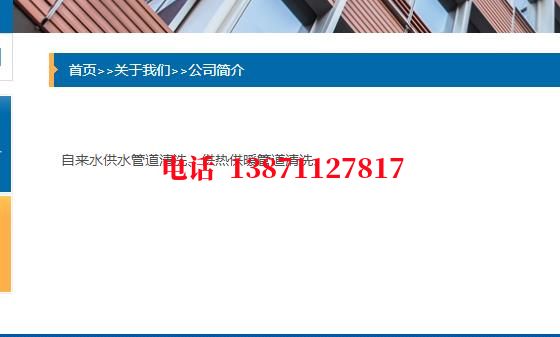 和平热力通气管道内部清洗石油管道清洗油垢